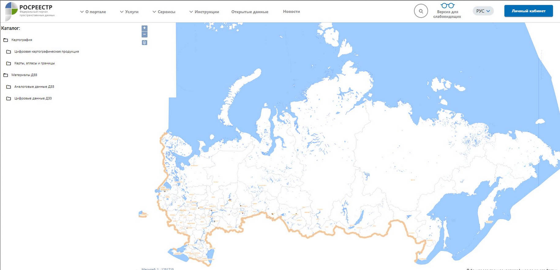 Федеральный проект национальная система пространственных данных